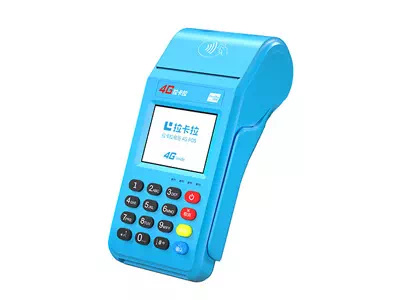 如东拉卡拉传统大POS机